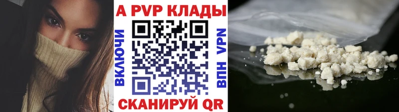 площадка какой сайт  Усть-Лабинск  A PVP крисы CK 