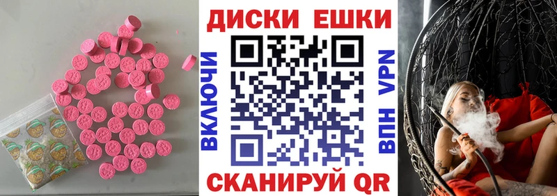 мега зеркало  Усть-Лабинск  Ecstasy XTC 