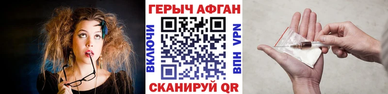ГЕРОИН гречка  закладка  площадка официальный сайт  Усть-Лабинск 