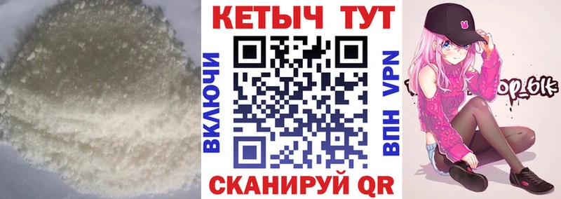 Кетамин ketamine  KRAKEN ССЫЛКА  Усть-Лабинск 