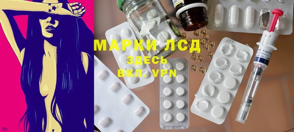 экстази Абдулино