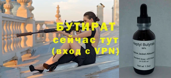 хмурый Алексеевка