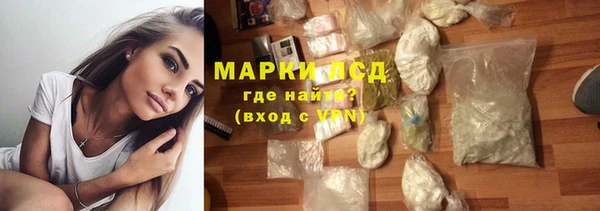 спайс Абаза