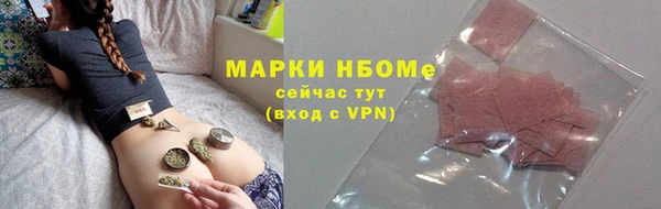 гашишное масло Алексин