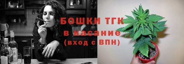 гашишное масло Алексин