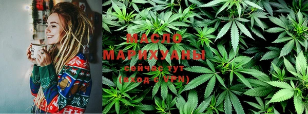 гашишное масло Алексин