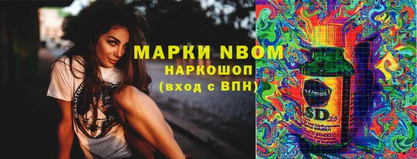 гашишное масло Алексин