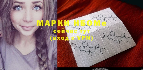 стафф Абинск