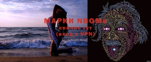 гашишное масло Алексин