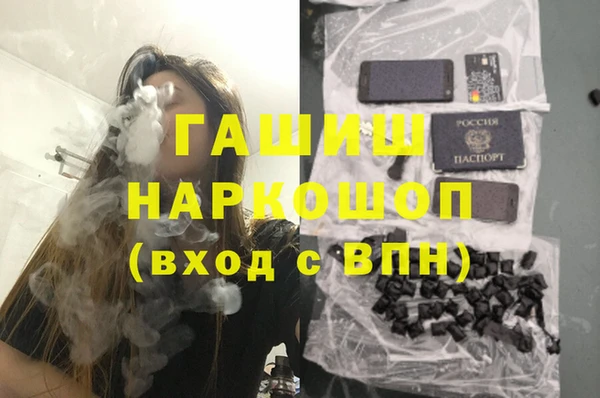 гашишное масло Алексин