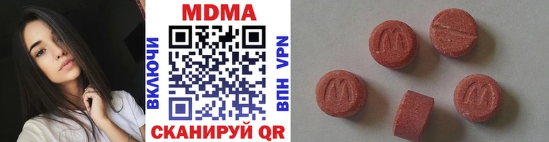 нарко площадка Telegram  Усть-Лабинск  MDMA молли 