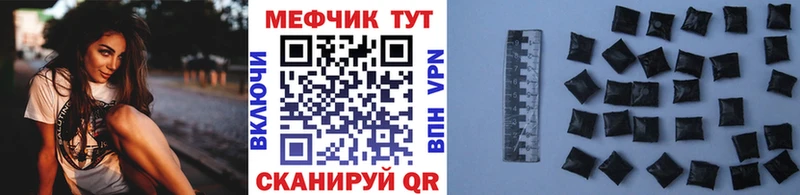 гидра ТОР  купить   Усть-Лабинск  Мефедрон mephedrone 