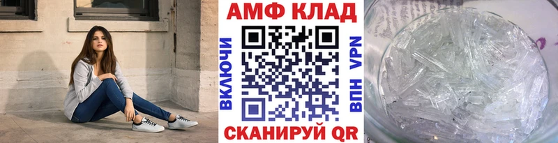 Метамфетамин мет  Усть-Лабинск 