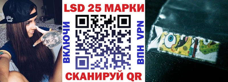 Марки N-bome 1500мкг  shop наркотические препараты  Усть-Лабинск  закладка  omg ТОР 