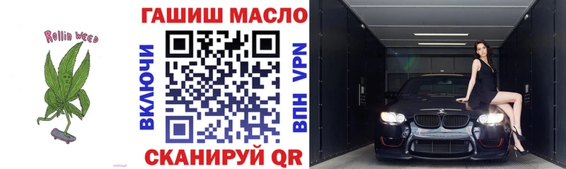 купить   Усть-Лабинск  Дистиллят ТГК жижа 