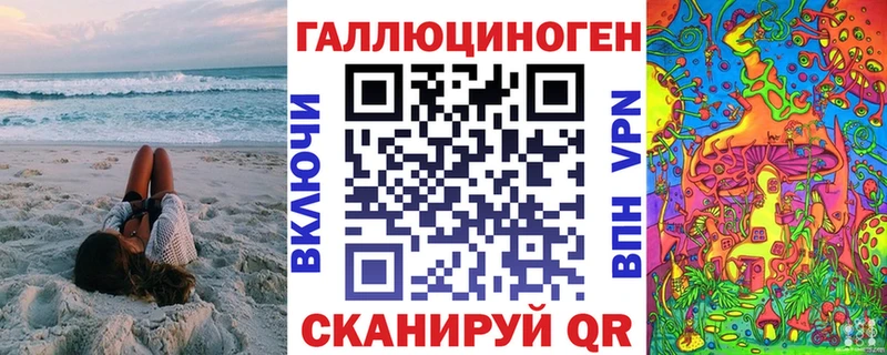 Псилоцибиновые грибы мицелий Усть-Лабинск