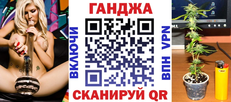 Бошки Шишки THC 21% Усть-Лабинск
